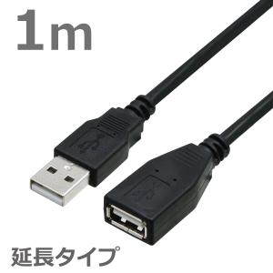 USBケーブル 延長ケーブル Aオス-Aメス 1M USB2.0対応 ハイスピード ブラックCBUSB-AF-1MB TARO'S｜タローズダイレクト Yahoo!店