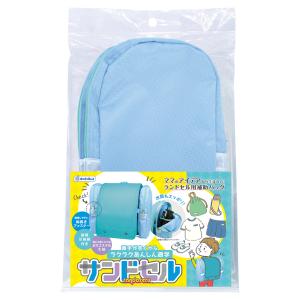 デビカ ランドセル 補助バッグ サンドセル ラ...の詳細画像4
