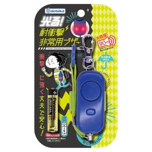 防犯ブザー ベル アラーム 生活防水 IPX4...の詳細画像3