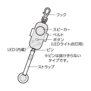 防犯ブザー ベル アラーム 生活防水 IPX4...の詳細画像4