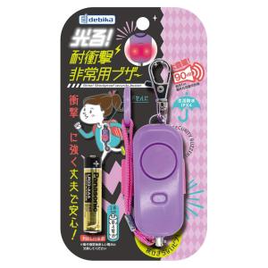 防犯ブザー ベル アラーム 生活防水 IPX4...の詳細画像3