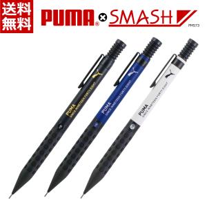 あすつく☆】スマッシュ ロフト限定カラー シャープペンシル 軸 0