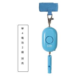 クツワ STAD 防犯アラーム 大音量 93d...の詳細画像1