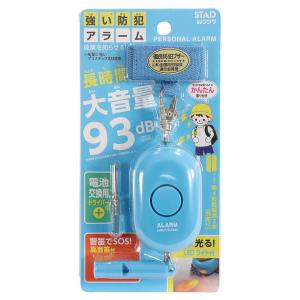 クツワ STAD 防犯アラーム 大音量 93d...の詳細画像2