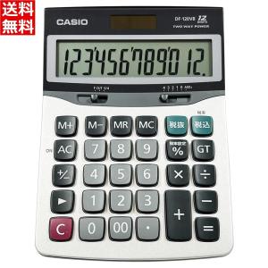 CASIO カシオ スタンダード電卓 12桁 デスクサイズ [ビジネス オフィス リモート 在宅 業...