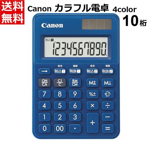 canon キヤノン カラフル電卓 10桁 ミッドナイトブルー ミニミニ卓上サイズ W税機能搭載 L...