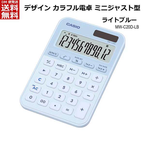 カシオ CASIO カラフル電卓 ミニジャストタイプ 12桁 [ 卓上 時間計算 税計算 早打ち 0...