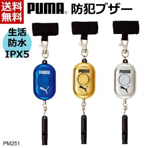 タローズダイレクト Yahoo 店 防犯ブザー 目隠しキーケース 文具 生活雑貨 スポーツ用品 Yahoo ショッピング