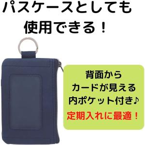 PUMA プーマ コイン&パスケース ...の詳細画像1