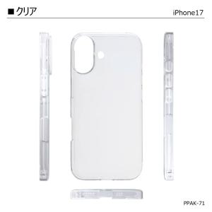 《正規品》iPhone17 ケース パワーサポ...の詳細画像2