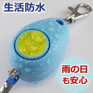 レイメイ藤井 防犯ブザー 生活防水 反射シール...の詳細画像2