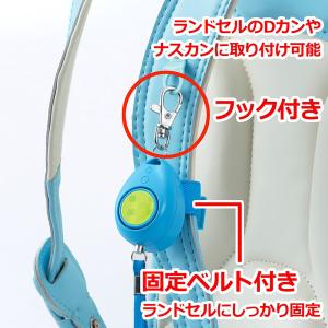 レイメイ藤井 防犯ブザー 生活防水 反射シール...の詳細画像3