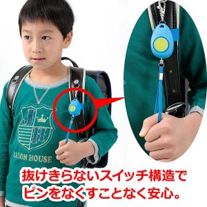 レイメイ藤井 防犯ブザー 生活防水 反射シール...の詳細画像4