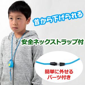 レイメイ藤井 防犯ブザー 生活防水 反射シール...の詳細画像5