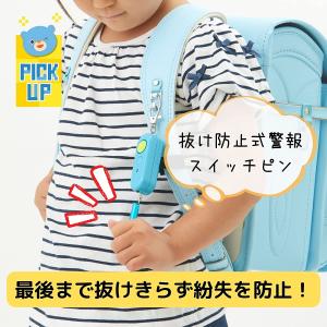 レイメイ藤井 防犯ブザー ブルー ホイッスル付...の詳細画像1