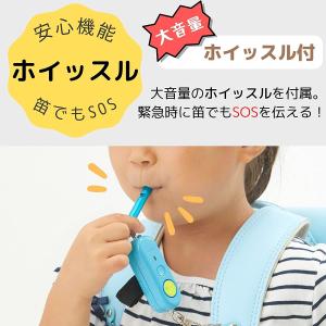 レイメイ藤井 防犯ブザー ブルー ホイッスル付...の詳細画像2