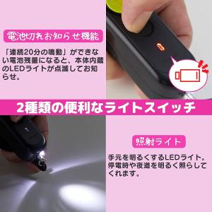 レイメイ藤井 防犯ブザー ピンク ホイッスル付...の詳細画像4