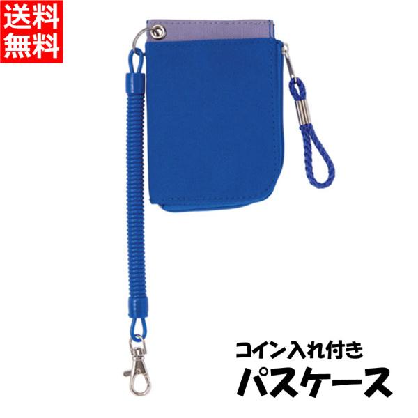 レイメイ藤井 ICカード パスケース 両面2枚 コイルコード &amp; 小銭入れ付きパス ネイビー GLP...