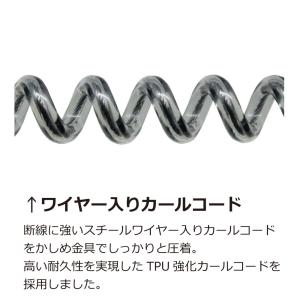 カールコードストラップ 伸びる ワイヤー入り ...の詳細画像4