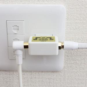 アンテナ分配器 2分配 テレビコンセント直付け...の詳細画像3