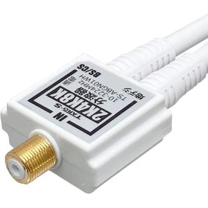 アンテナ分波器 4K8K放送 ケーブル付き 出...の詳細画像1