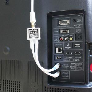 アンテナ分波器 4K8K放送 ケーブル付き 出...の詳細画像3