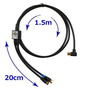 アンテナ分波器 4K8K放送 ケーブル付き 入...の詳細画像2