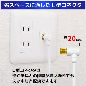 アンテナ分波器 4K8K放送 ケーブル付き 入...の詳細画像5