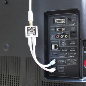 アンテナ分波器 4K8K放送 ケーブル付き 出...の詳細画像3
