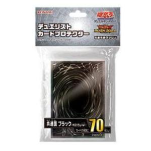 遊戯王 デュエリストカードプロテクター 共通面 ブラック ホログラムVer. 70枚入り