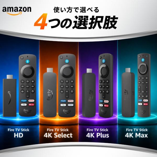 アマゾン amazon fire tv stick 4k select / リモコン Alexa 音...