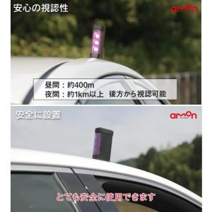エーモン パープルセーバー 6920 第2世代...の詳細画像3