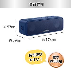 Anker Soundcore3 アンカー サ...の詳細画像3