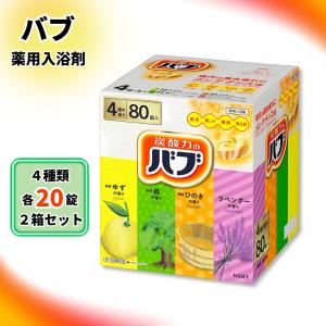 Kao（花王） バブ 森の香り 40g×20錠×8箱 業務用 : 洗剤屋.com ヤフー