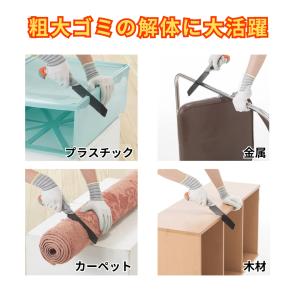万能のこぎり / のこぎり ノコギリ 金属 剪...の詳細画像1
