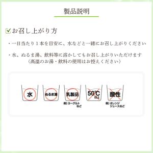 ビフィズス菌末BB536 / ビフィズス菌bb...の詳細画像4