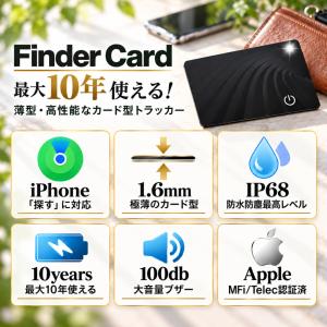dyoac 紛失防止タグ エアタグ カード 1...の詳細画像1