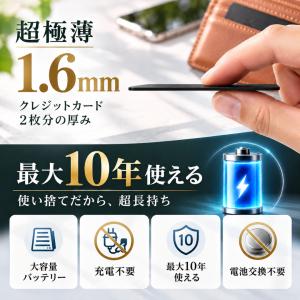 dyoac 紛失防止タグ エアタグ カード 1...の詳細画像2