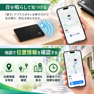 dyoac 紛失防止タグ エアタグ カード 1...の詳細画像3