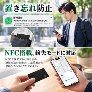 dyoac 紛失防止タグ エアタグ カード 1...の詳細画像4