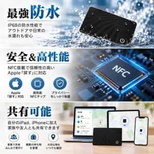 dyoac 紛失防止タグ エアタグ カード 1...の詳細画像5