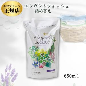 EcoPlatz（エコプラッツ） 善玉バイオ エレガントウォッシュ 本体800ml