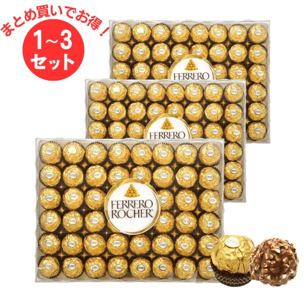 フェレロ ロシェ 48個入り / チョコレート バレンタイン ギフト 大量 トリュフ ヘーゼルナッツ...