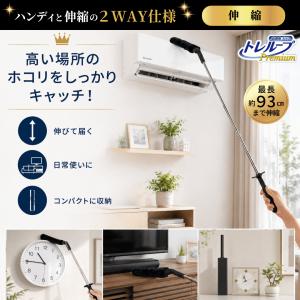 激落ちくん トレループ ホコリ取り モップ プ...の詳細画像2