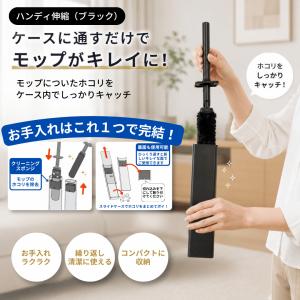 激落ちくん トレループ ホコリ取り モップ プ...の詳細画像3