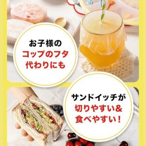 プレス&シール グラッド glad 3...の詳細画像3
