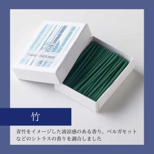 香彩堂 お香 HANGA ハンガ 20g ステ...の詳細画像4