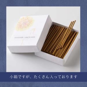 香彩堂 お香 HANGA ハンガ 20g ステ...の詳細画像2