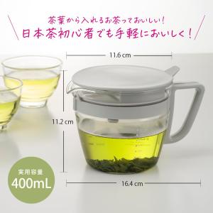 ハリオ お手軽ティーポット マルティ 急須 実...の詳細画像1