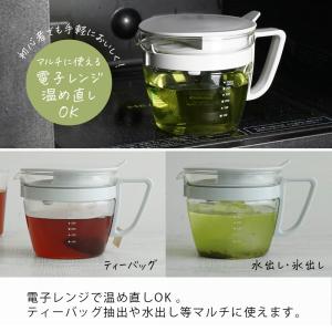 ハリオ お手軽ティーポット マルティ 急須 実...の詳細画像5